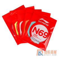 李宁N69羽毛球线 0.69线径 AXJS018全面均衡型羽毛球线