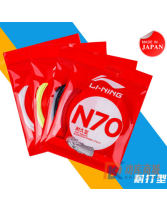 李寧N70羽毛球線 AXJS018耐打型0.70粗線徑