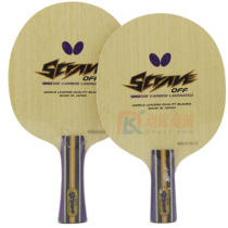 BUTTERFLY蝴蝶勇气STRAVE 36501/23540 T-5000纤维 轻快型 全面碳纤维底板