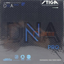 STIGA斯蒂卡DNA Pro M 德国制造乒乓球套胶（控制与速度）68-049 樊振东系列 现代进攻型打法的最佳选择。