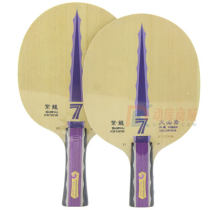 银河YINHE紫龙7 (Z7 VF)火山岩系列乒乓球拍底板