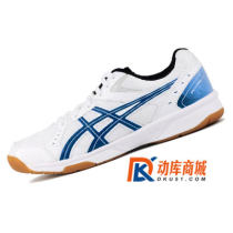 Asics/亚瑟士专业乒乓球1053A034 缓震运动鞋 白蓝款