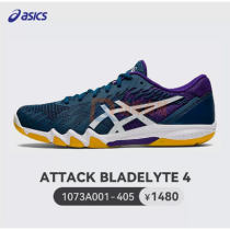 Asics亚瑟士专业乒乓球鞋1073A001-405爱世克斯比赛款男士运动鞋