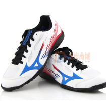 MIZUNO美津浓专业男女乒乓球鞋 包裹性 透气性更好 81GA213021