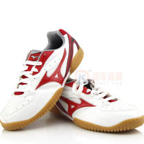 Mizuno美津浓乒乓球鞋81GA183062 CROSSMATCH PLIO RX4 男女款