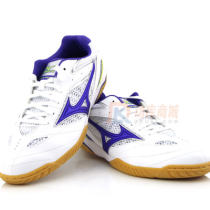MIZUNO美津浓81GA170567 WAVE DRIV 8 男女款乒乓球鞋 蓝白款