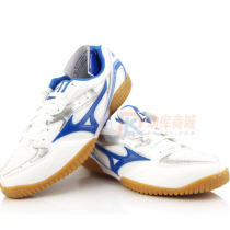 Mizuno美津浓乒乓球鞋81GA183028 CROSSMATCH PLIO RX4 经典男女款 白蓝