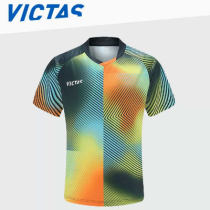 victas维克塔斯VC-805乒乓球比赛服 乒乓球短袖T恤（两色可选）