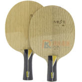 银河专业5号 PRO05 黄芳碳内置纤维乒乓球底板 速度+力量+旋转+控制+底劲 五项全能