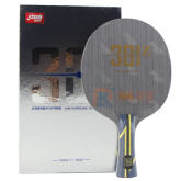 红双喜301Z  狂飙H301Z 内置纤维乒乓球底板 手感更通透，更易控制