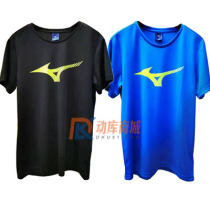 美津浓乒乓球服 K2CT8118 乒乓球圆领短袖T恤