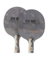 紅雙喜勁極3 PG3（勁極三 PG3）弧圈結(jié)合快攻五層純木底板 弧圈快攻型