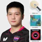 樊振东使用乒乓球拍+胶皮：蝴蝶樊振东ALC+正手NEO蓝国狂+反手蝴蝶D09C