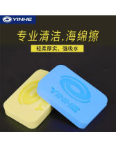 銀河膠皮擦洗棉 海綿擦 清潔棉 乒乓球套膠