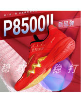 VICTOR勝利P8500二代（P8500II）專業羽毛球鞋防滑減震透氣阿山亨德拉