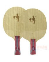 紅雙喜狂飆博芳碳B2  方博B2 使用乒乓球底板（B2有果 不搏不精彩）