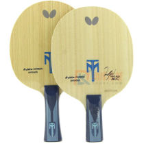 蝴蝶波尔ALC 35861 横板 直板22920 芳碳碳素乒乓球底板 Butterfly Timo Boll-ALC