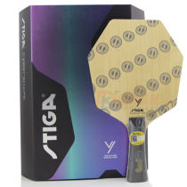 Stiga 斯帝卡赛博纯木 五层纯木专业乒乓底板  六边形底板 适合不同打法