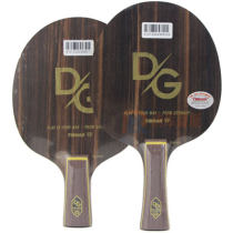 TIBHAR挺拔金旋风黑檀7层纯木乒乓球底板 挺拔DG-60EN （底劲足、控制稳） 越发力，越暴力，越自信!