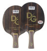 TIBHAR挺拔金旋风黑檀7层纯木乒乓球底板 挺拔DG-60EN （底劲足、控制稳） 越发力，越暴力，越自信!