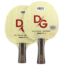 TIBHAR挺拔金旋风DG-70Z 3K 5+2碳素外置乒乓球底板（速度快、 力量强）