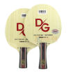 TIBHAR挺拔金旋风DG-70Z 3K 5+2碳素外置乒乓球底板（速度快、 力量强）