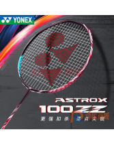 YONEX尤尼克斯ASTROX 100ZZ PRO （天斧100ZZ PRO）羽毛球拍 連續強攻 落點尖銳