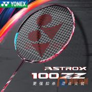 YONEX尤尼克斯ASTROX 100ZZ PRO （天斧100ZZ PRO）羽毛球拍 连续强攻 落点尖锐