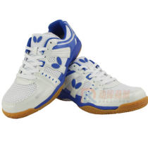 Butterfly蝴蝶专业乒乓球鞋 乒乓球运动鞋 LEZOLINE-10-03 白蓝色