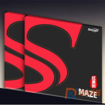 Sword世奥得 红MAZE红字梅兹美则专业队正手粘性反胶套胶