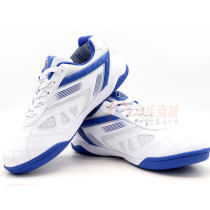 STIGA斯蒂卡男女同款乒乓球鞋 CS-9621白蓝比赛乒乓球运动鞋