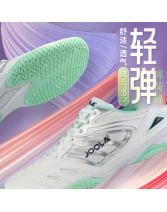 JOOLA優拉風云PRO 尤拉專業乒乓球鞋男女款透氣耐磨防滑