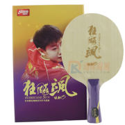 紅雙喜狂飚颯 孫穎莎 乒乓球底板球拍 5+2芳碳底板 狂飆颯