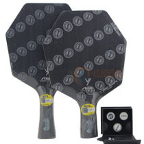 STIGA斯帝卡赛博6碳素 CWT 可调节重量六边形碳素乒乓球底板 （3g，6g，9g）