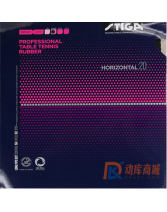 STIGA斯帝卡橫系20 更詭異的進攻型長膠套膠68-037