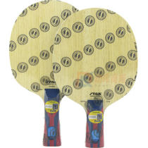 STIGA斯帝卡靈感碳王inspira Plus 王曼昱使用外置乒乓球底板 靈感閃現，妙不可言 ！創造全新手感！