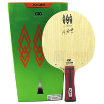 驕猛Xiom安宰賢TMX 外置纖維乒乓球拍底板 5+2芳碳混編纖維 快攻弧圈型 驕猛Xiom安宰賢TMX 外置纖維乒乓球拍底板 5+2芳碳混編纖維 快攻弧圈型