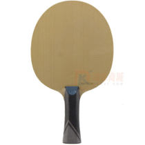银河PRO-11S 异质底板 内外置双结构 芳碳纤维乒乓球底板 正手内置 反手外置