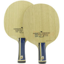 Butterfly蝴蝶超級張本智和SZLC 37021/24040 HARIMOTO SZLC 乒乓球底板