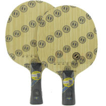 STIGA斯帝卡紫碳王V1 5+2薄紫碳乒乓球拍底板 马琳曾用底板