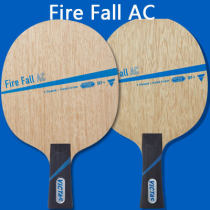 维克塔斯VICTAS Fire Fall AC 5+2芳碳 乒乓球底板 有威力，又容易上手