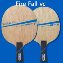 维克塔斯VICTAS Fire Fall VC 内置纤维乒乓球底板 一款能击出产生破坏力球的底板
