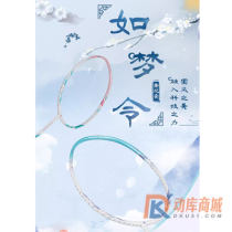 kawasaki川崎青花瓷如梦令 超轻5U女性羽毛球拍