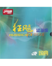 紅雙喜NEO國狂3藍海綿（尼傲國狂藍海綿國藍）NEO國藍國套乒乓球反膠套膠 王者的正手選擇！