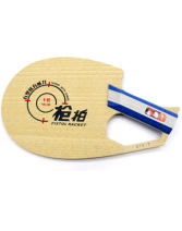 三維槍拍 5+2內(nèi)置碳素搶拍 Q10-Z 第十代蘇氏槍拍 專業(yè)乒乓底板