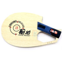 三维碳枪拍 5+2外置碳素抢拍 Q10-K 蓝芳碳第十代苏氏枪拍 专业乒乓球底板