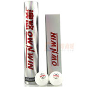 OWNWIN澳優無縫三星球/金三星航天新材料 無縫三星40+乒乓球比賽用球