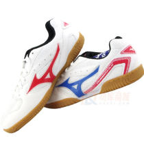 Mizuno美津浓乒乓球鞋 81GA183021 CROSSMATCH系列乒乓球运动鞋 红蓝双标