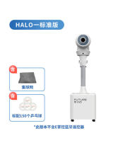 Pongbot龐伯特Halo-標準版 乒乓球發(fā)球機 智能落地式發(fā)球機器人 專業(yè)訓練發(fā)球器