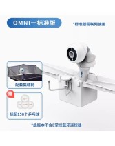 Pongbot龐伯特發(fā)球機(jī) OMNI-標(biāo)準(zhǔn)版 智能乒乓球發(fā)球機(jī) APP控制自由編程專(zhuān)業(yè)訓(xùn)練器家用練習(xí)發(fā)球器